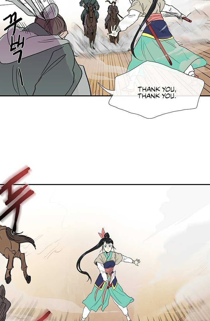 The Scholar's Reincarnation Chapter 94 9